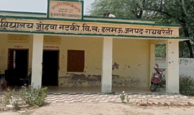 रायबरेली-गुरु की गरिमा पर उठे सवाल इंचार्ज प्रभंजन मिश्रा पर गंभीर आरोप