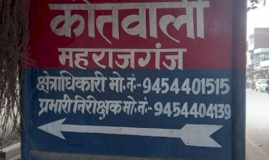 रायबरेली-खून से लतपथ घर के अंदर मिला शव गोली मारकर आत्महत्या की जताई जा रही आशंका