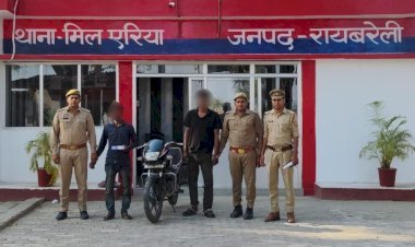 रायबरेली चोरी की मोटरसाइकिल के साथ दो अभियुक्त गिरफ्तार