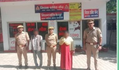 रायबरेली-दहेज हत्या के वांछित एक अभियुक्त व एक अभियुक्ता गिरफ्तार