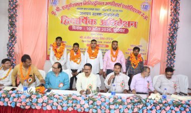 यूपी एजुकेशनल मिनिस्ट्रीयल ऑफिसर्स एसोसिएशन रायबरेली के निर्विरोध जिला अध्यक्ष चुने गए यदुवेंद्र प्रताप सिंह