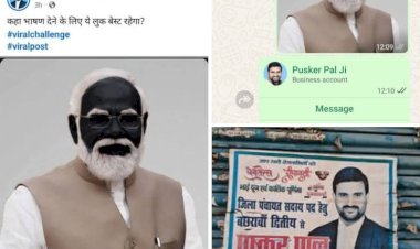 रायबरेली-जि०पं०स० पद प्रत्याशी ने प्रधानमंत्री की तस्वीर पर पोती कालिख, सोशल मीडिया पर किया पोस्ट, हुई वायरल