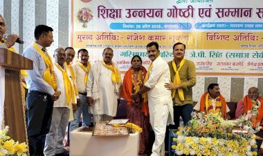 रायबरेली-शिक्षा उन्नयन गोष्ठी एवं शिक्षक सम्मान समारोह  संपन्न