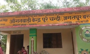 रायबरेली-डलमऊ ब्लॉक के जगतपुर बरदरा गांव में आंगनबाड़ी में कब्जा,भवन में रखा भूसा, कंडे और लकड़ी का सामान