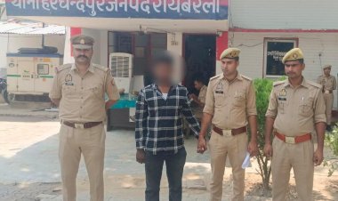 रायबरेली नाबालिक को बहला फुसलाकर भगा ले जाने व दुष्कर्म करने वाला वांछित अभियुक्त गिरफ्तार