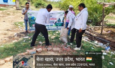 रायबरेली ग्राम पंचायतों में चलाया जा रहा प्लास्टिक मुक्ति अभियान