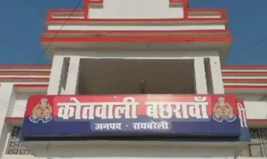 रायबरेली 84 वर्षीय बुजुर्ग की भूमि पर सहखातेदार का अवैध कब्जा, थाने में सुनवाई न होने पर मुख्यमंत्री से लगाई गुहार