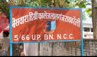 रायबरेली- बैसवारा डिग्री कॉलेज की भर्ती प्रक्रिया में जालसाजी,FIR हुई दर्ज