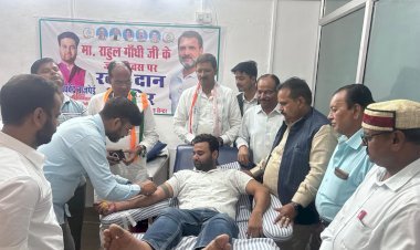 राहुल गांधी के जन्मदिवस पर आयोजित विशाल रक्तदान शिविर ऐतिहासिक रूप से सफल