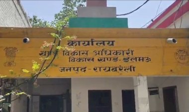 रायबरेली-डलमऊ ब्लॉक में सचिवों की मनमानी से फरियादी परेशान, कार्यालय में ताला लटकने का आरोप