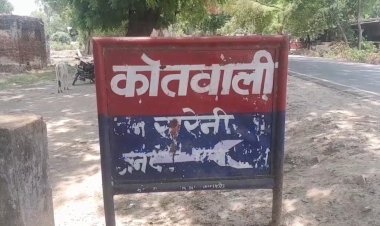 रायबरेली: मछलियों की मौत की खबर से बौखलाए चौकी इंचार्ज! चौकी इंचार्ज का ऑडियो वायरल