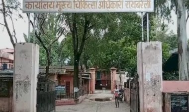 रायबरेली-आखिर क्षेत्र में अवैध रूप से संचालित नर्सिंग होम एवं क्लिनिको पर कब कार्यवाही करेंगे सीएमओ साहब, पूछती है जनता?
