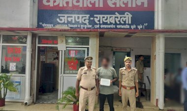 रायबरेली-नाबालिक से दुष्कर्म व मारपीट के आरोपी को पुलिस ने किया गिरफ्तार