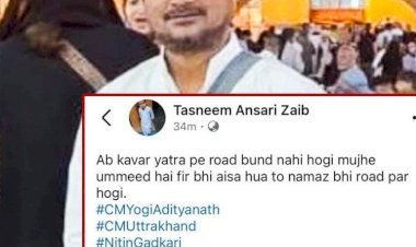 रायबरेली-कांवड़ यात्रा को लेकर विवादित पोस्ट युवक ने सोशल मीडिया पर किया पोस्ट