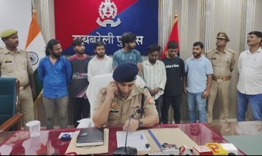 रायबरेली में साइबर फ्रॉड गैंग का भंडाफोड़, 7 आरोपी गिरफ्तार