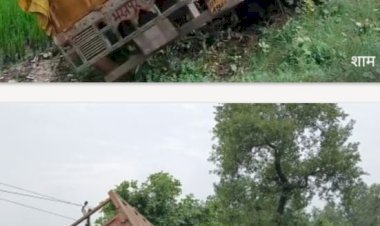 रायबरेली दो अलग-अलग हादसों में टूटे 11 हजार लाइन के पोल, रातभर दर्जनों गांव में पसरा रहा अंधेरा