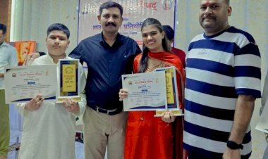 भजन गायन प्रतियोगिता में भाई-बहन का ऐतिहासिक प्रदर्शन, दृष्टि और दीक्षांत ने जीते प्रथम पुरस्कार..