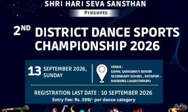 द्वितीय जिला डांस स्पोर्ट्स चैंपियनशिप 2026 का आयोजन 13 सितंबर को