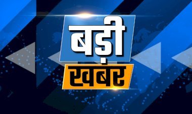 रायबरेली: सलोन नगर पंचायत अध्यक्ष पद के चुनाव की तारीख का ऐलान