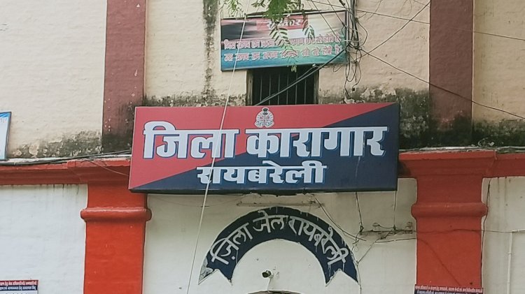 जिला जेल में निरुद्ध चल रहे दो कैदी जेल से फरार