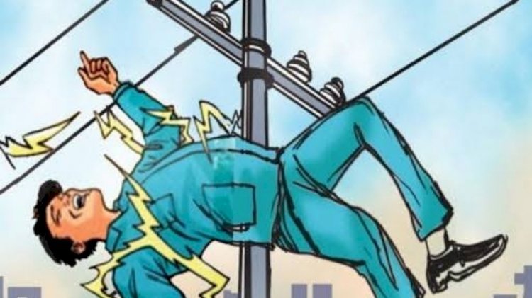 खम्बे पर दौड़ने लगी करंट,संविदाकर्मी की हालत गम्भीर
