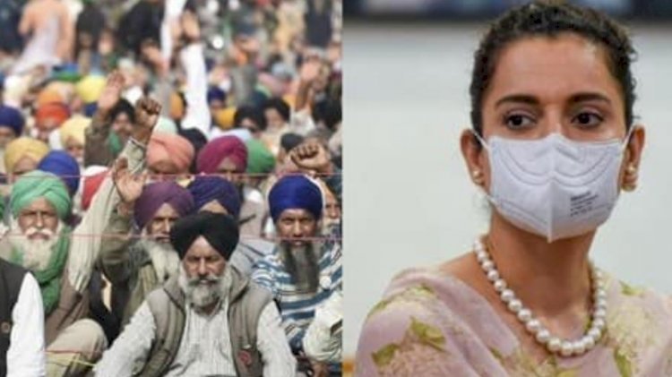 आम आदमी पार्टी की मदद से किसानों ने कंगना रनौत को भेजा मानहानि का नोटिस