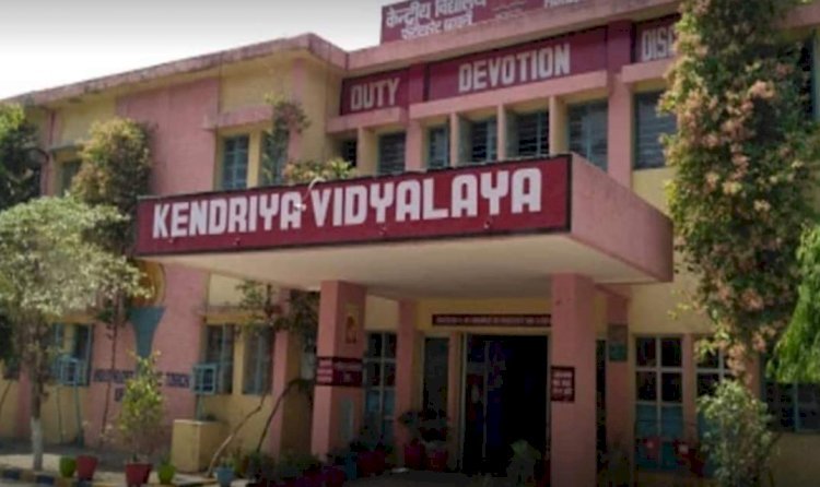 KVS Admission 2021: केंद्रीय विद्यालय में एडमिशन का यह है पूरा प्रोसेस, ऐसे होगा रजिस्ट्रेशन