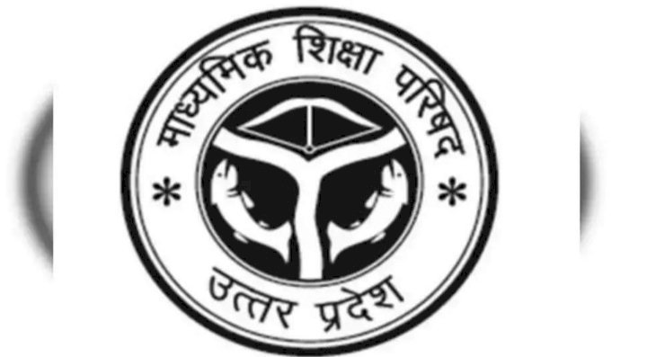 UP Board Exam Date: आई गई नई तारीख, मई में होंगे 10 वीं और 12वीं की परीक्षा