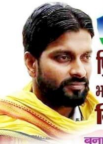 रायबरेली-बीजेपी ने दिया इनाम पढ़े खबर