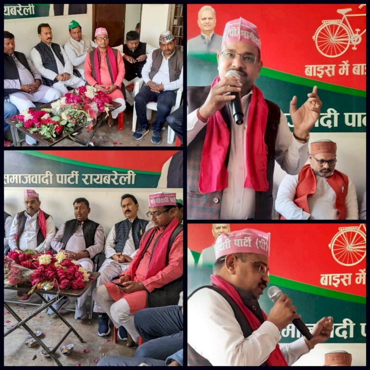 सपा और भागीदार पार्टी के प्रदेश अध्यक्ष से हुई चुनावी रणनीति पर चर्चा
