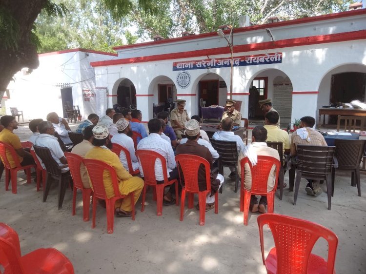 Raibareli-आगामी बकरीद त्यौहार के मद्देनजर आहूत की गई पीस कमेटी की बैठक*