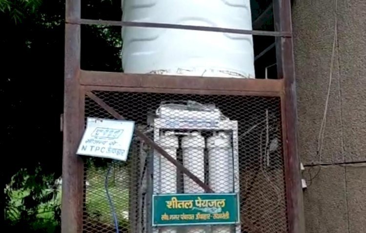 Raibareli-महीनों से खराब पड़ा तहसील में लगा वाटर कूलर