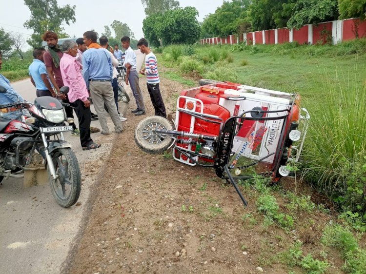 Raibareli-अनियंत्रित होकर पलटा ई-रिक्शा*