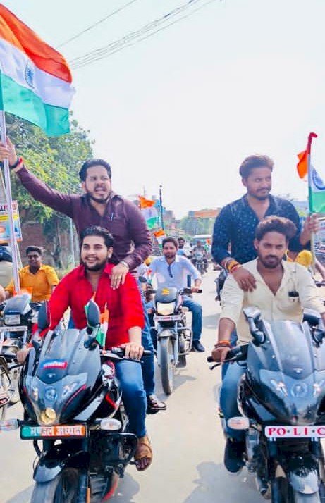 Raibareli-भाजपा युवा मोर्चा के पदाधिकारियों ने निकाली तिरंगा रैली