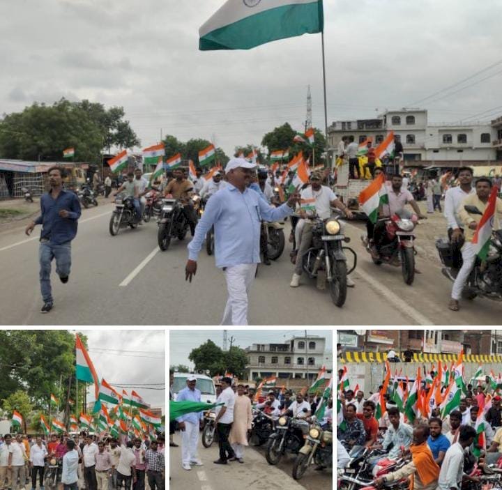 Raibareli-क्षेत्र के सरकारी निजी संस्थानों वा ग्राम पंचायतों में  तिरंगा यात्रा वा सांस्कृतिक कार्यक्रमों का किया गया  आयोजन 