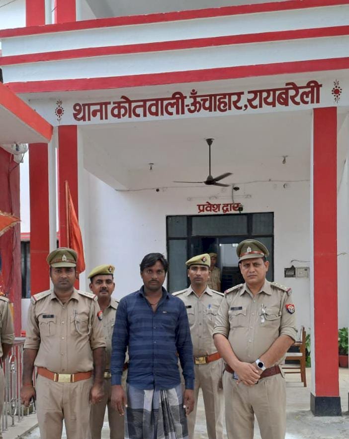 रायबरेली-25 हजार के इनमिया को पुलिस ने गिरफ्तार कर भेजा जेल,,,