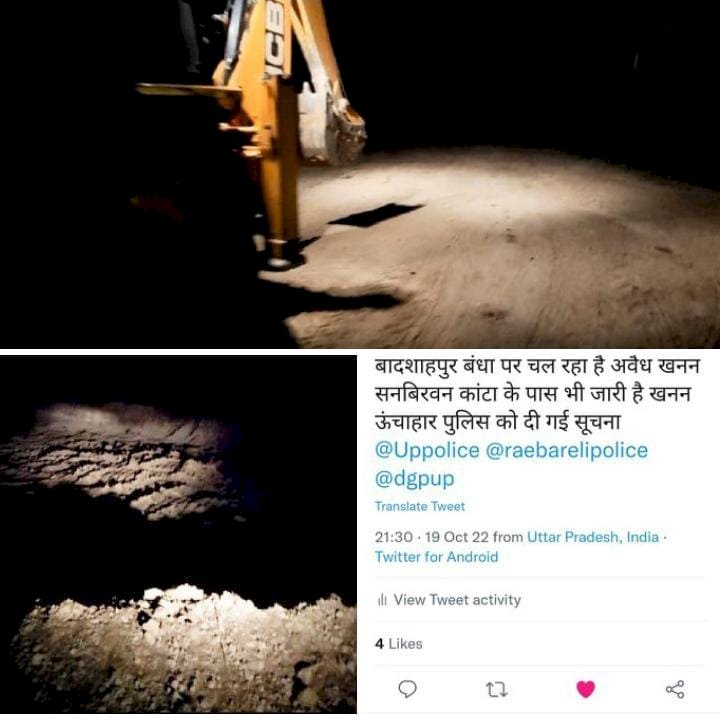 रायबरेली-हल्का इंचार्ज की सांठ गांठ तीन दिनों से लगातार फाड़ा जा रहा धरती का सीना,,,,,