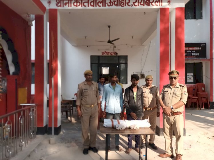 रायबरेली-वाहन चेकिंग के दौरान ऊँचाहार पुलिस को मिली बडी सफलता,,,,,,,,