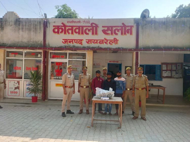 Raibareli-कोतवाली पुलिस तीन शातिर चोरों को गिरफ्तार कर उन्हें जेल भेजा।