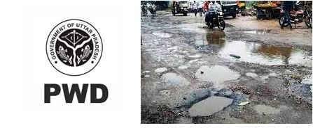 जब तक नही होगी प्रदेश की सड़के गड्ढा मुक्त अधिकारियों को नहीं मिलेगी छुट्टी, PWD ने जारी किया फरमान