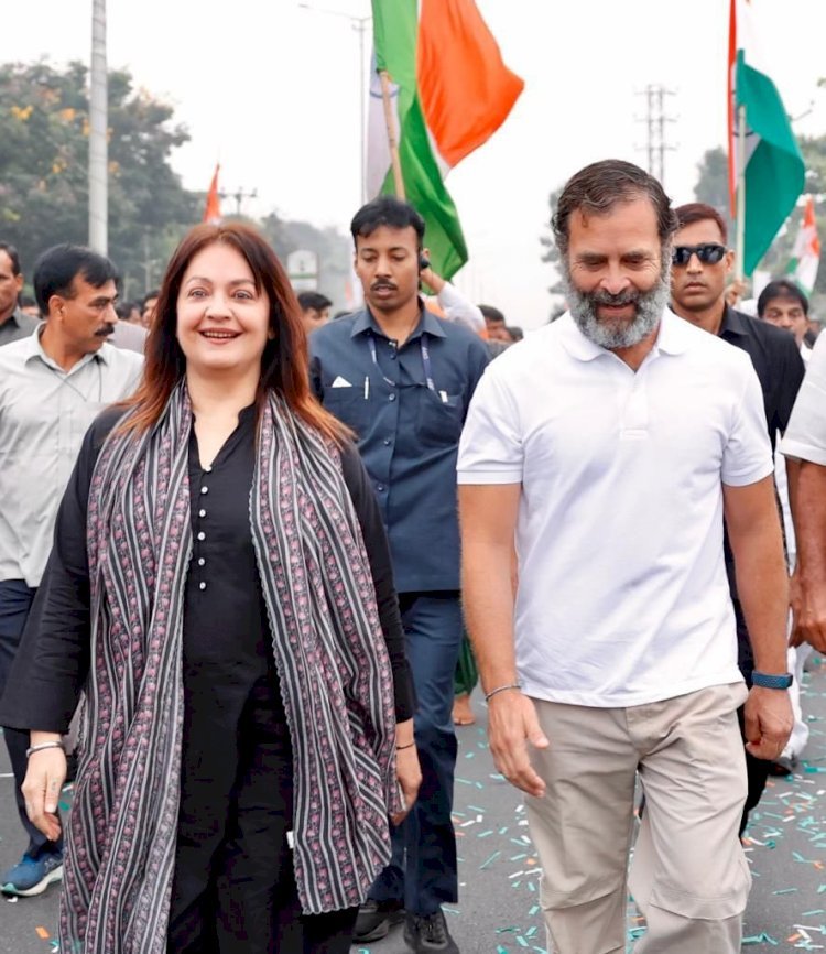 Bharat Jodo yatra में शामिल हुई अभिनेत्री Pooja Bhatt, समर्थकों ने की जय जयकार, देखें वीडियो !