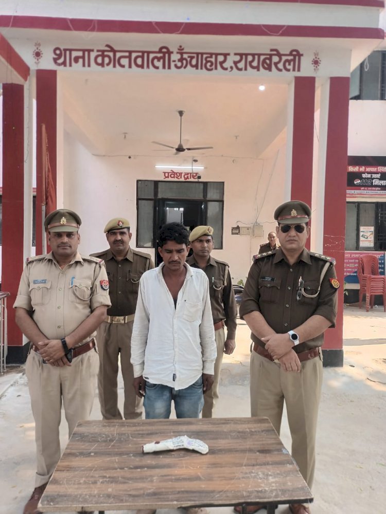 Raibareli-अवैध तमंचे के साथ पुलिस ने युवक को भेजा जेल।