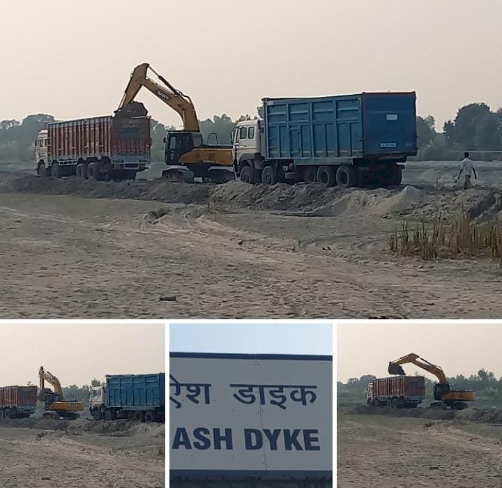 रायबरेली-ऐश यूटिलाइजेशन व मैनेजमेंट में भ्रष्टाचार का बड़ा खुलासा,,,,,,?