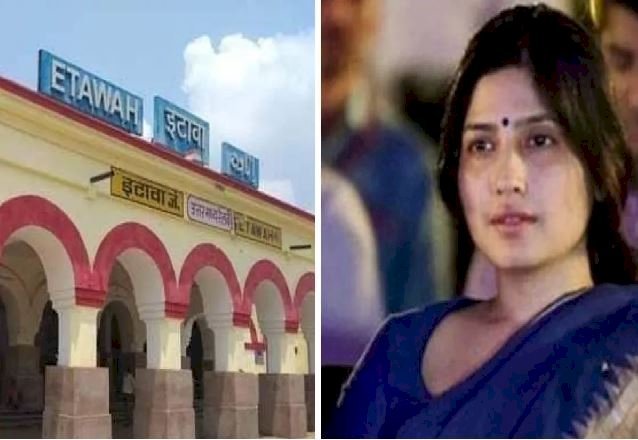 यात्रीगण ध्यान दें डिम्पल यादव को जिताना है’ एनाउंसमेंट मामले में टीसी सस्पेंड, 10 अन्य पर एफआईआर