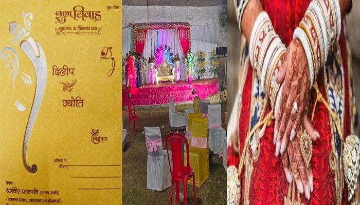 दुल्हन करती रही इंतजार,नहीं आई मंत्री के बेटे की बारात!