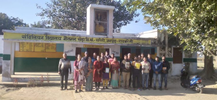 Raibareli-*शिक्षक संकुल की बैठक हुई सम्पन्न*