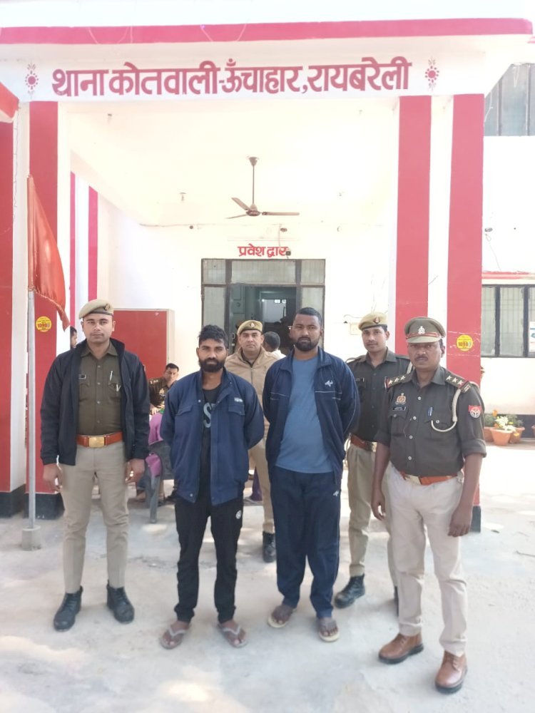 रायबरेली-जानलेवा हमले के दो आरोपित गिरफ्तार