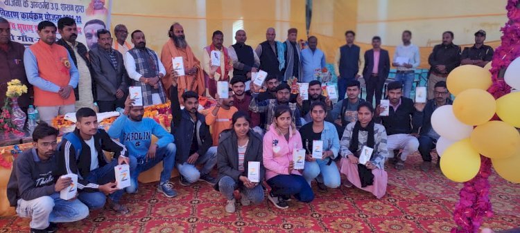 Raibareli -मोबाइल द्वारा ज्ञानवर्धक विषय वस्तु की खोज की जा सकती है : धीरेंद्र बहादुर सिंह*