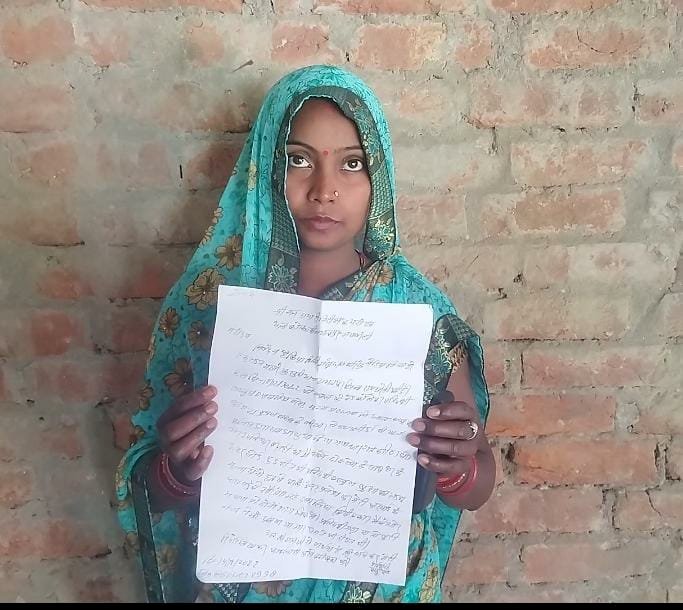 Raibareli-महिला ने लगाए सिपाहियों के ऊपर तहरीर बदलवाने का आरोप* 