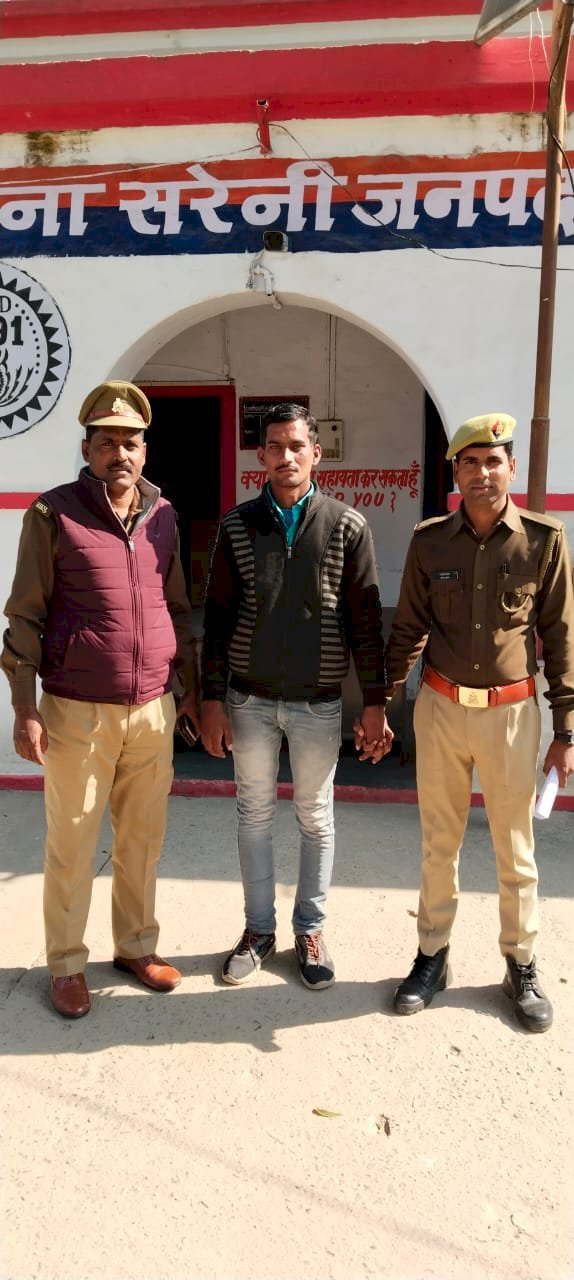 Raibareli-सरेनी पुलिस ने गैंगरेप के दूसरे आरोपित को भी किया गिरफ्तार,भेजा जेल*